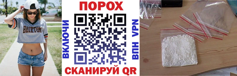 АМФЕТАМИН Розовый  Ужур 