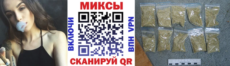 Бутират вода  Ужур 