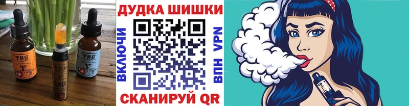 MEGA онион  Ужур  Еда ТГК марихуана 