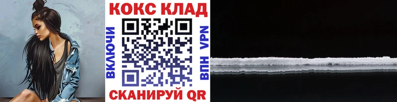 сколько стоит  Ужур  КОКАИН Перу 