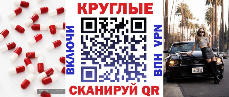 ЭКСТАЗИ MDMA нарко площадка состав Ужур
