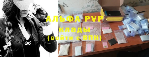 соль курить ск Балабаново