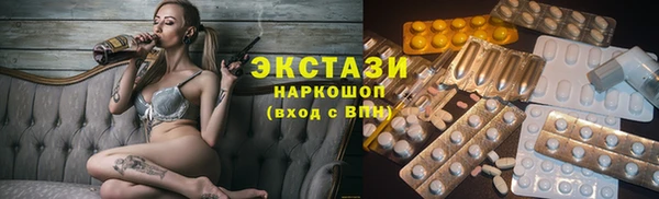 соль курить ск Балабаново
