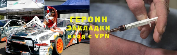 PSILOCYBIN Баксан