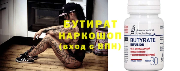 соль курить ск Балабаново