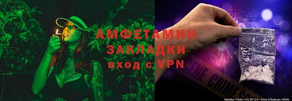 соль курить ск Балабаново