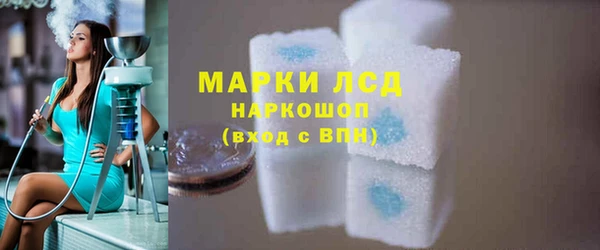 PSILOCYBIN Баксан