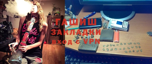 соль курить ск Балабаново