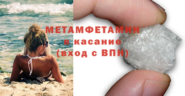 соль курить ск Балабаново