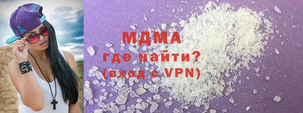 экстази Наволоки