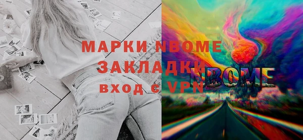 PSILOCYBIN Баксан