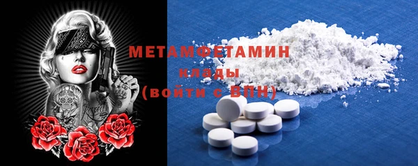 экстази Наволоки