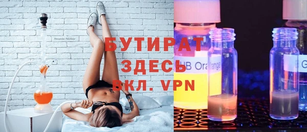 дживик Балахна