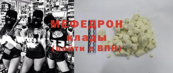 соль курить ск Балабаново