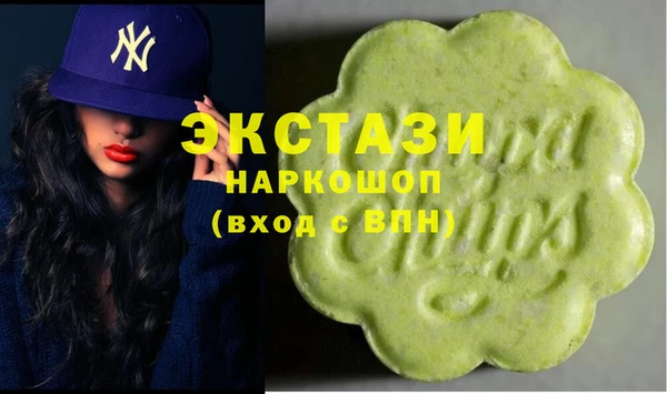 соль курить ск Балабаново