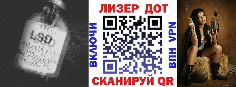 ЛСД экстази ecstasy  Ужур 