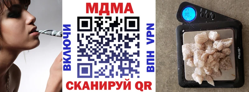 МДМА Molly  блэк спрут tor  Ужур 