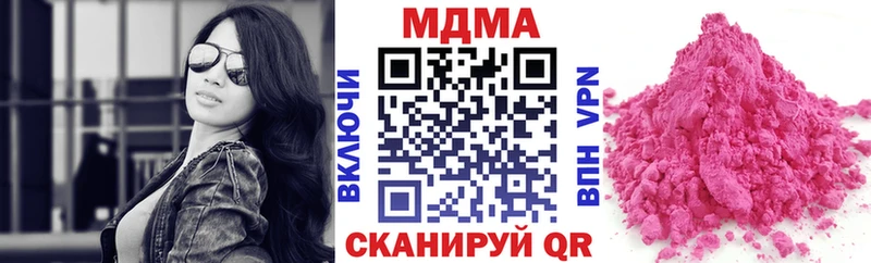 MDMA Molly Ужур